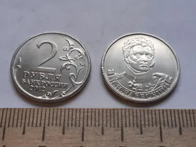 Лот: 25636710. Фото: 1. 2 рубля 2012 год Раевский из серии... Россия после 1991 года