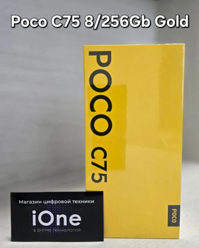 Лот: 24671960. Фото: 1. Poco C75 8/256Gb Gold (Новый). Смартфоны