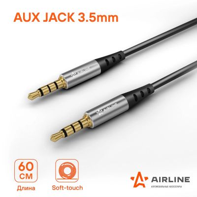 Лот: 20074650. Фото: 1. Кабель AUX 3.5 mm Jack - 3.5 mm... Другое (авто, мото, водный транспорт)