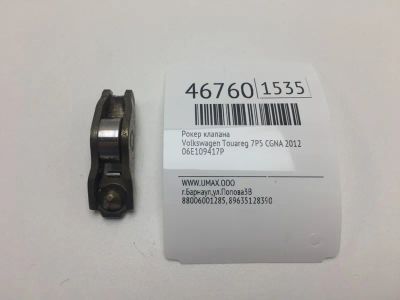 Лот: 20392762. Фото: 1. Рокер клапана Volkswagen Touareg... Двигатель и элементы двигателя