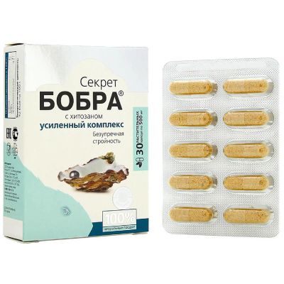 Лот: 12963545. Фото: 1. Секрет бобра с хитозаном. Безупречная... Народная медицина, БАДы