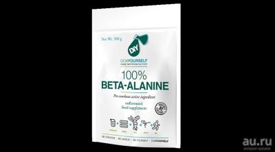 Лот: 8709870. Фото: 1. Beta Alanine от Diy ( Бета-аланин... Спортивное питание, витамины