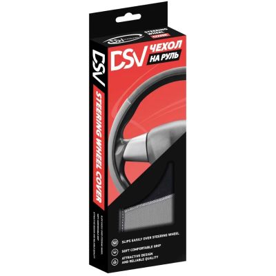 Лот: 24096605. Фото: 1. Оплетка на руль DSV, Black+Grey... Другое (оснащение, оборудование, аксессуары)