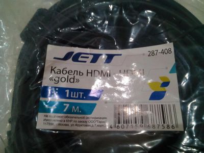 Лот: 7541308. Фото: 1. HDMI - HDMI кабель 7 метров (качественный... Шлейфы, кабели, переходники