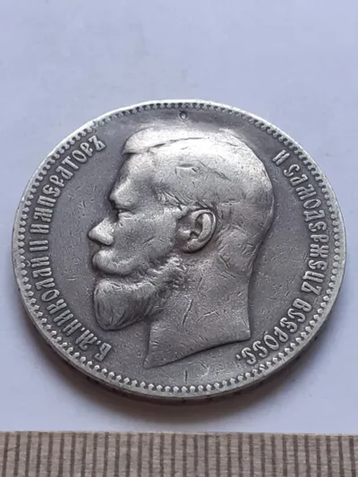 Лот: 24419080. Фото: 1. (№ 3954 ) 1 рубль 1898 год ,серебро... Россия до 1917 года
