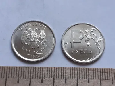 Лот: 25527833. Фото: 1. 1 рубль 2014 года,Графическое... Россия после 1991 года