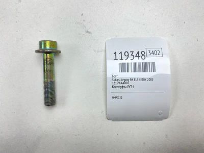 Лот: 25673009. Фото: 1. Болт Subaru Legacy B4 2005 13199AA000... Двигатель и элементы двигателя