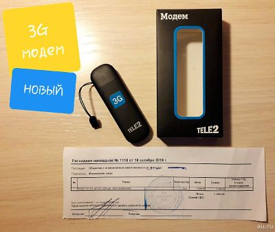 Лот: 14914944. Фото: 1. USB модем 3G Теле 2. Беспроводные модемы