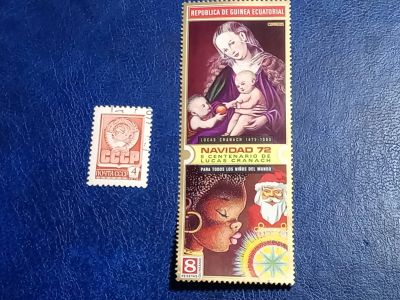 Лот: 25766180. Фото: 1. - Марки для Вашей коллекции. лот... Марки