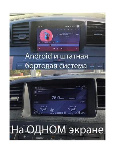 Лот: 24689257. Фото: 1. Адаптер (кодер) для подключения... Аксессуары для автозвука