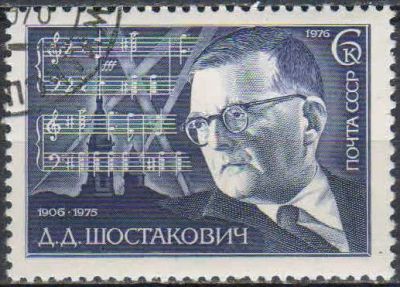 Лот: 25049453. Фото: 1. 1976, сентябрь. 70-летие со дня... Марки