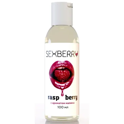 Лот: 19943466. Фото: 1. Лубрикант на водной основе Sexberry. Интимная косметика, смазки
