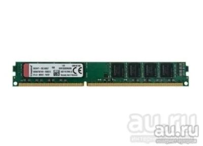 Лот: 18152862. Фото: 1. DDR3L 16Gb 16Гб Kingston низкопрофильная... Оперативная память