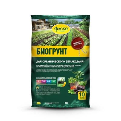 Лот: 25257173. Фото: 1. Грунт для рассады и органического... Грунты, удобрения