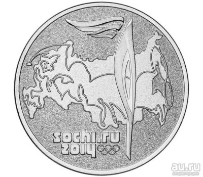 Лот: 16504723. Фото: 1. 25 рублей. 2014 год. — Факел... Россия после 1991 года