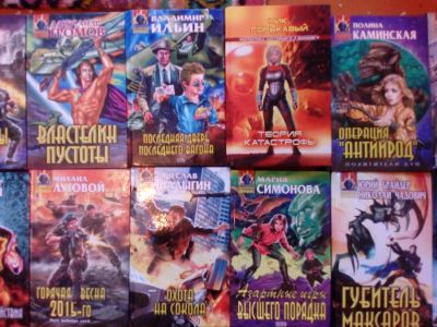 Лот: 10355575. Фото: 1. Серия книг разных авторов "Абсолютное... Художественная