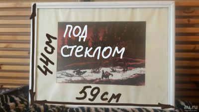 Лот: 10468708. Фото: 1. Картина историческая. Картины, гравюры