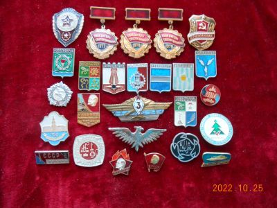Лот: 19552775. Фото: 1. значки ссср 26 шт лотом -350 руб... Сувенирные