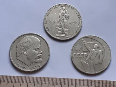 Лот: 22396289. Фото: 1. (№ 2396) 1 рубль 1970 год 100... Россия и СССР 1917-1991 года
