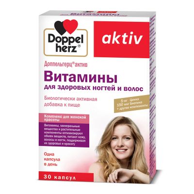 Лот: 23717055. Фото: 1. Доппельгерц Актив Витамины для... Лекарства