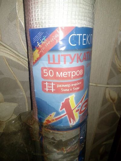 Лот: 13699641. Фото: 1. Стеклосетка штукатурная. Другое (строительные материалы)