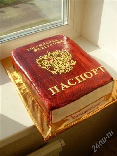 Лот: 1101403. Фото: 1. Торт- паспорт. Сувенирные мелочи