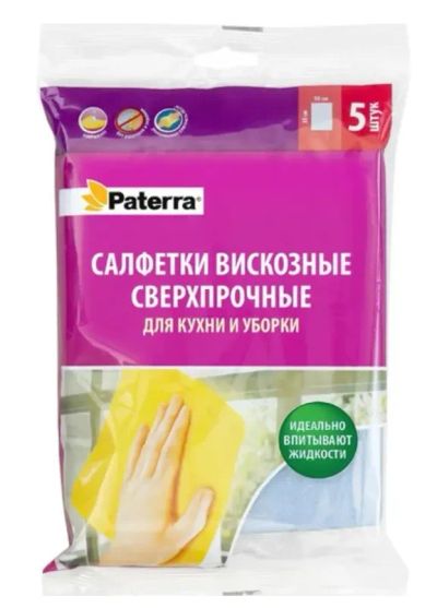 Лот: 12944797. Фото: 1. Салфетка Paterra 406-062, вискоза... Инвентарь для уборки