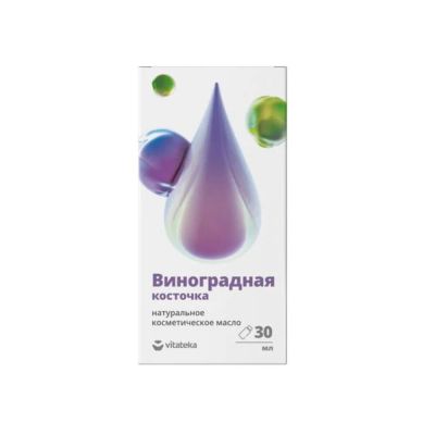 Лот: 25514073. Фото: 1. Витатека масло косметическое виноградная... Спортивное питание, витамины