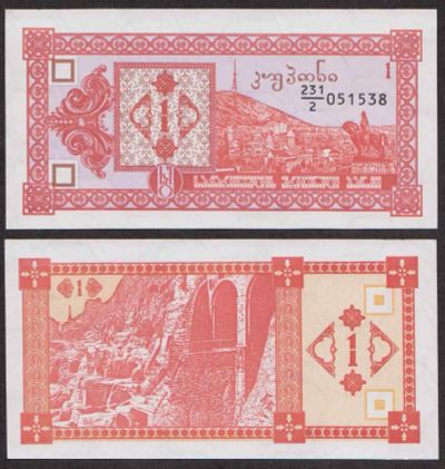 Лот: 19432901. Фото: 1. Грузия 1 лари 1993 второй выпуск... Россия, СССР, страны СНГ