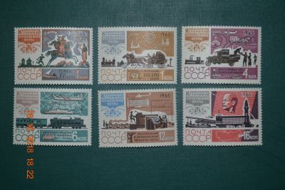 Лот: 12367785. Фото: 1. Марки СССР 1965г. История отечественной... Марки