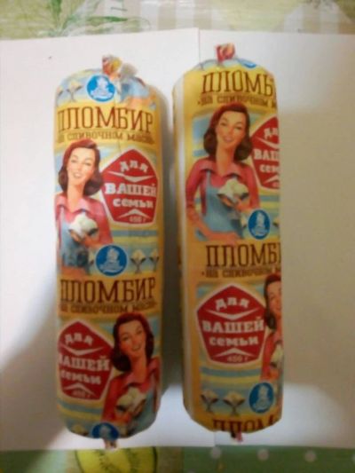 Лот: 11107384. Фото: 1. Мороженное сливочное. Другое (кондитерские изделия, конфеты)