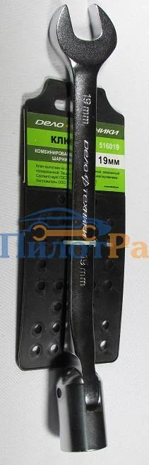 Лот: 7386088. Фото: 1. Ключ рожковый + карданный (Дело... Ручной инструмент
