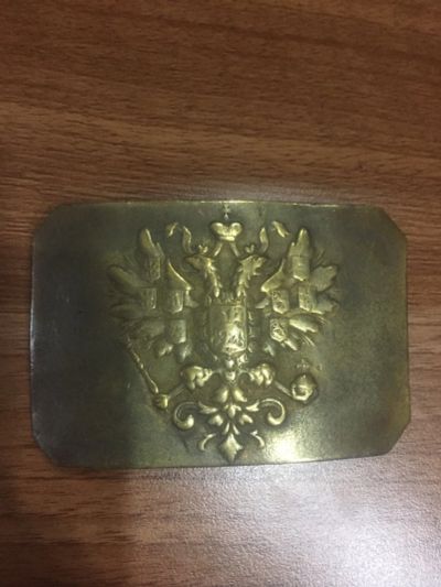 Лот: 15155164. Фото: 1. Пряжка царская. Открытки, конверты