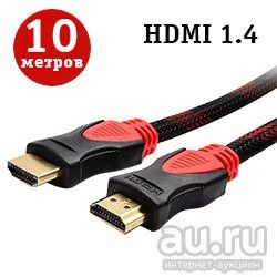 Лот: 8616382. Фото: 1. HDMI кабель в оплетке, версия... Шнуры, кабели, разъёмы