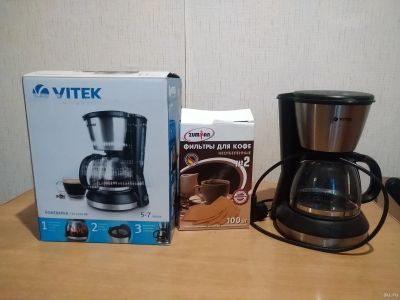 Лот: 17433227. Фото: 1. Кофеварка Vitek vt-1506 bk + фильтры. Чайники, кофемашины, кулеры