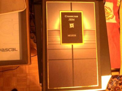 Лот: 755152. Фото: 1. станислав лем. молох. Другое (наука и техника)