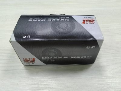 Лот: 22494463. Фото: 1. Тормозные колодки Nagamochi BP21233... Тормозная система
