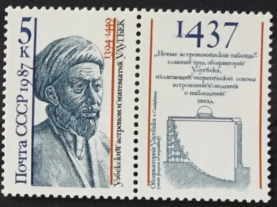 Лот: 23337698. Фото: 1. Почтовая марка-132. Марки