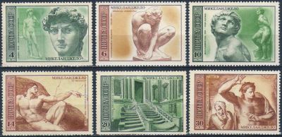 Лот: 25594967. Фото: 1. 1975, февраль. 500-летие со дня... Марки