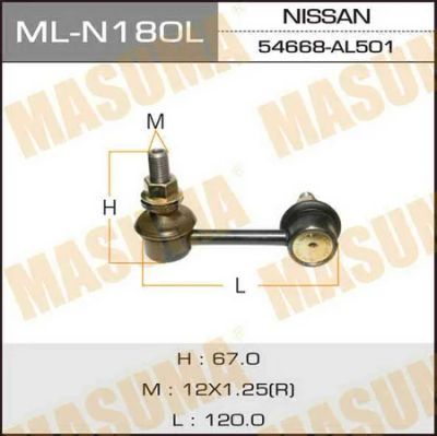 Лот: 18582210. Фото: 1. Линк masuma front skyline v35... Ходовая, подвеска, рулевое управление