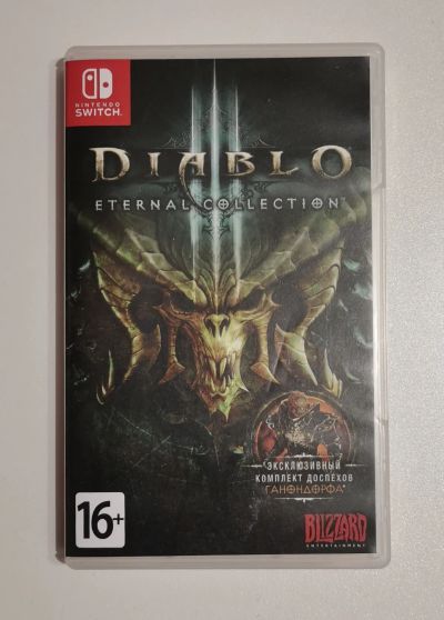 Лот: 25793531. Фото: 1. Diablo III: Eternal Collection... Игры для консолей
