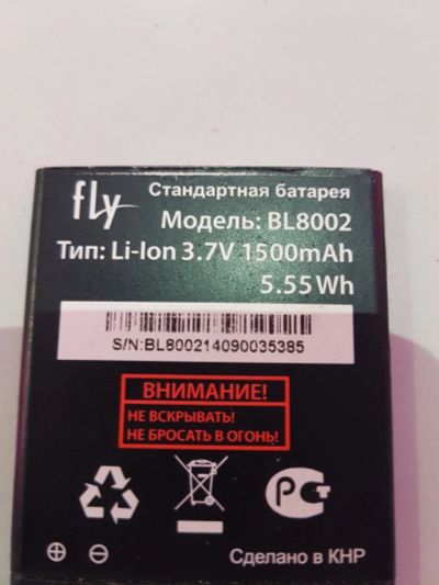 Лот: 11343521. Фото: 1. Fly BL8002 акб новая магазин гарантия... Аккумуляторы