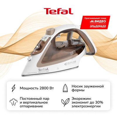 Лот: 24543783. Фото: 1. Утюг Tefal Easygliss Eco FV5780E1. Утюги, парогенераторы, отпариватели