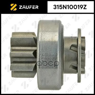 Лот: 21858294. Фото: 1. 315N10019z Zaufer Бендикс Стартера... Другое (автозапчасти)