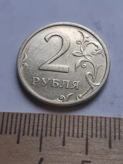 Лот: 21178456. Фото: 1. (№ 6935) 2 рубля 2003 года СПМД... Россия после 1991 года