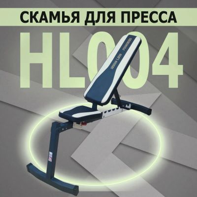 Лот: 22357128. Фото: 1. Скамья регулируемая V-Sport HL004. Силовые, скамьи, стойки