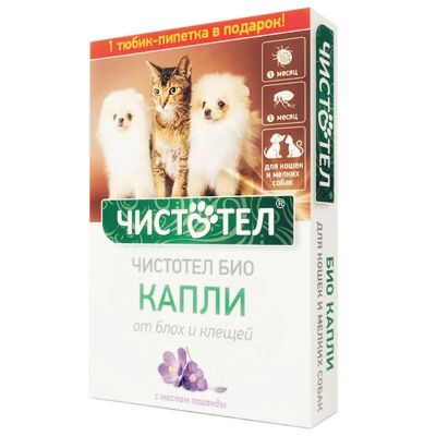 Лот: 24109879. Фото: 1. Капли от блох для кошек и мелких... Другое (животные и уход)