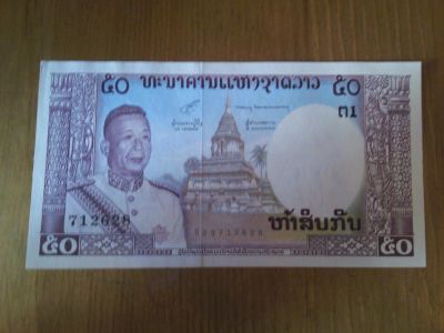 Лот: 5056315. Фото: 1. Лаос 50 кип 1963 г. пресс. Азия