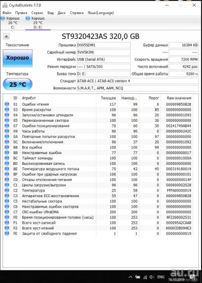 Лот: 14859189. Фото: 1. HDD 320gb, Жесткий диск 320 гб. Жёсткие диски (HDD)