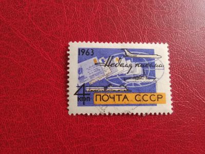 Лот: 16370810. Фото: 1. марка #34. Марки